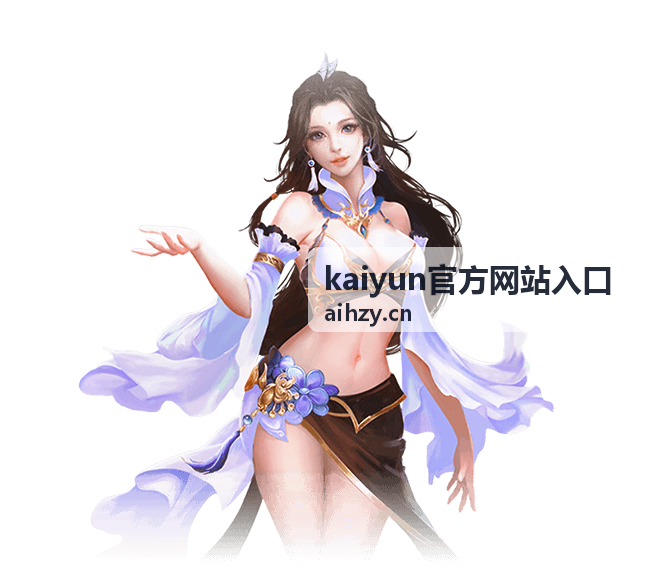 新手迷茫怎么办 kaiyun官方网站入口
