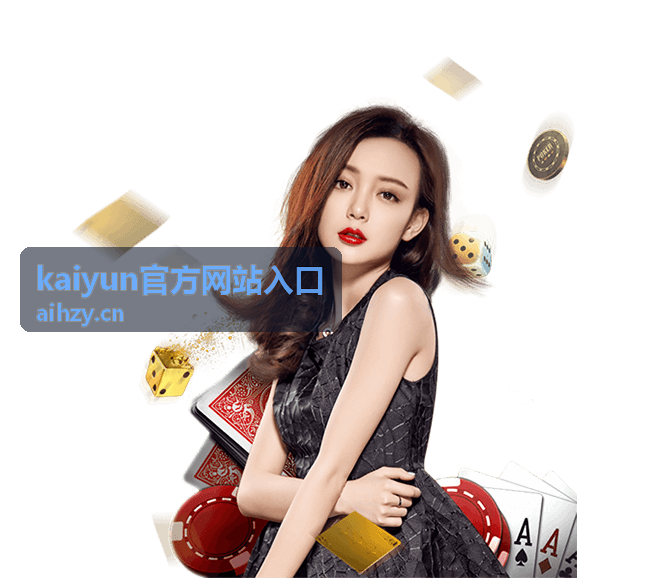 活动来不及做 kaiyun官方网站入口